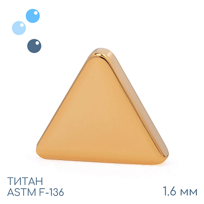 Накрутка Gold Triangle 1.6 мм